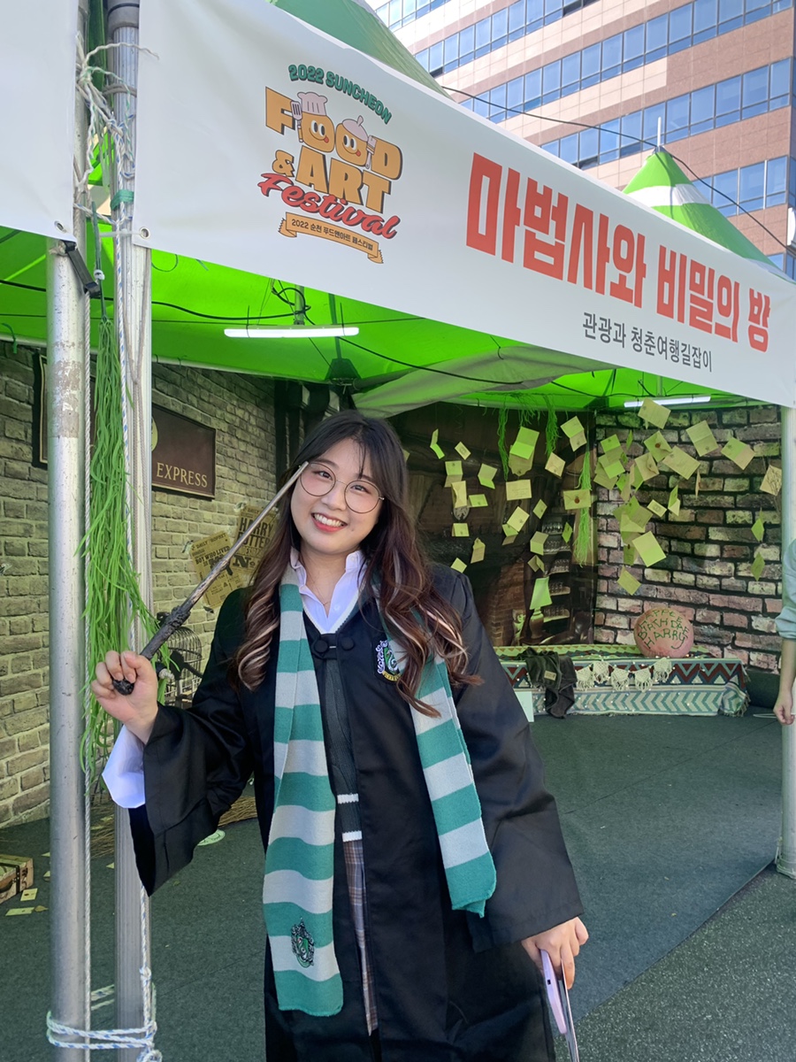 남도푸드앤 이미지