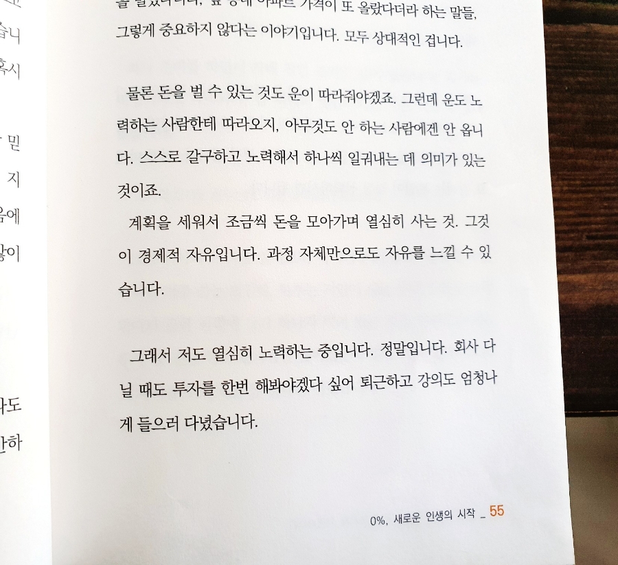 동네북카페 이미지