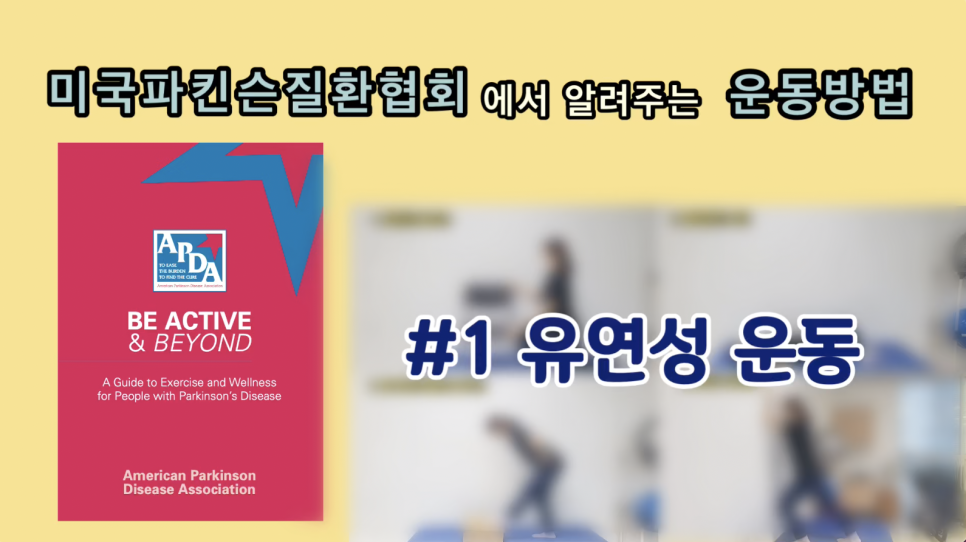 뉴힐링라이프재활운동센터안양 이미지