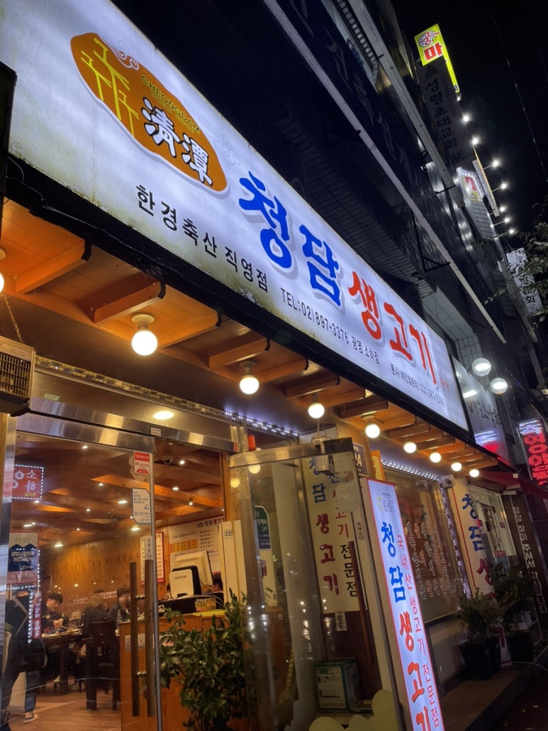 소하축산 이미지