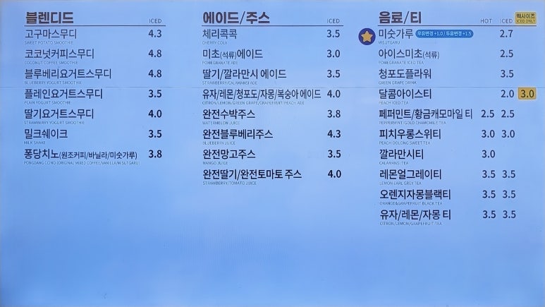 빽다방수원인계 이미지