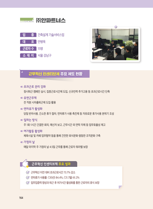 (주)아주호텔서교 이미지
