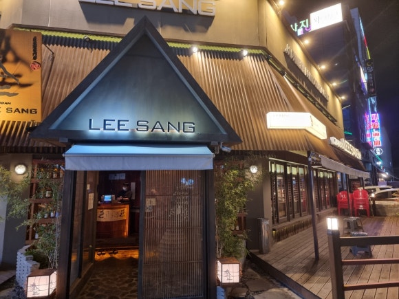 청담이상(율량점) 이미지