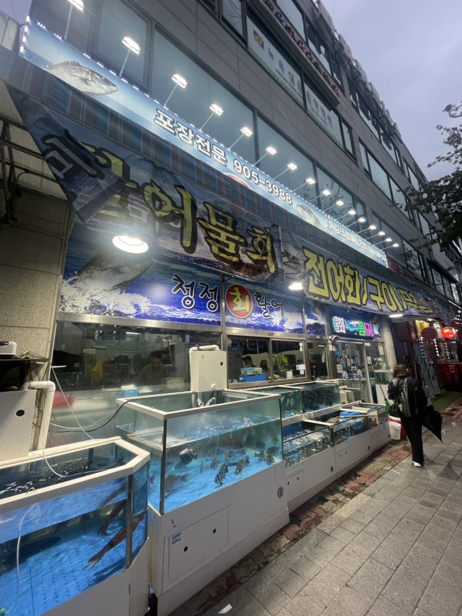 청정회타운 이미지