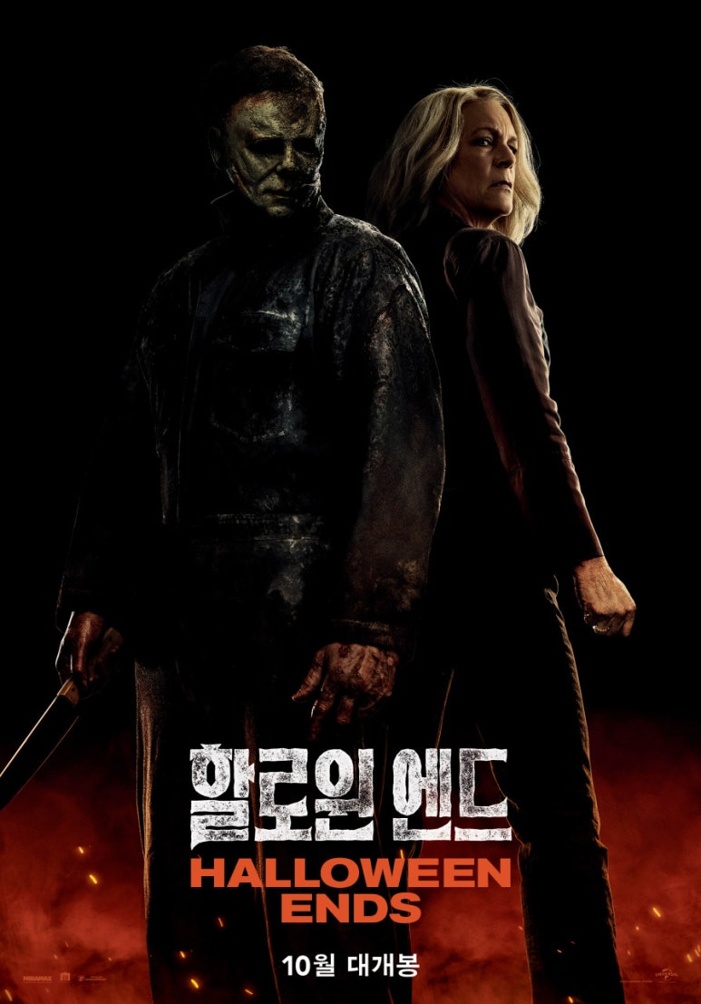 온엔드 이미지