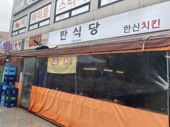 반원칼국수 이미지