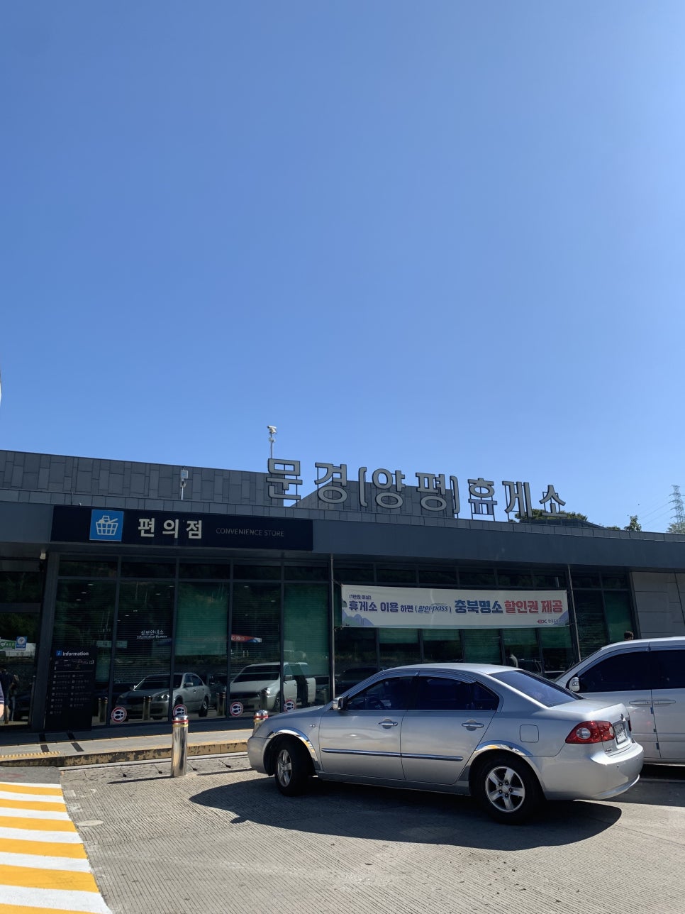 갯마을푸드 이미지