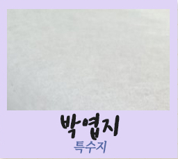 영신사 이미지
