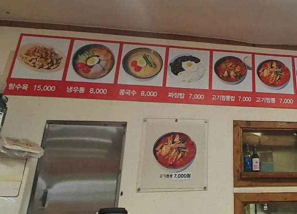 귀빈반점 이미지