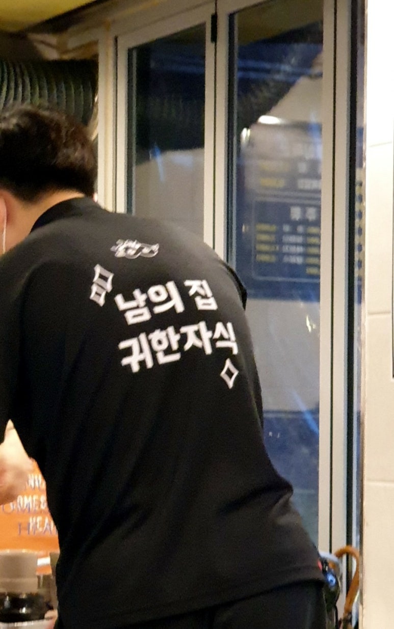 우시장 청년 이미지