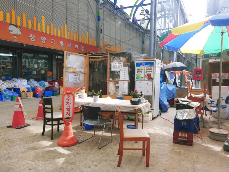 순이네포장마차 이미지