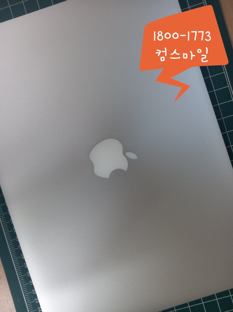 애플컴퓨터맥북에어수리 이미지