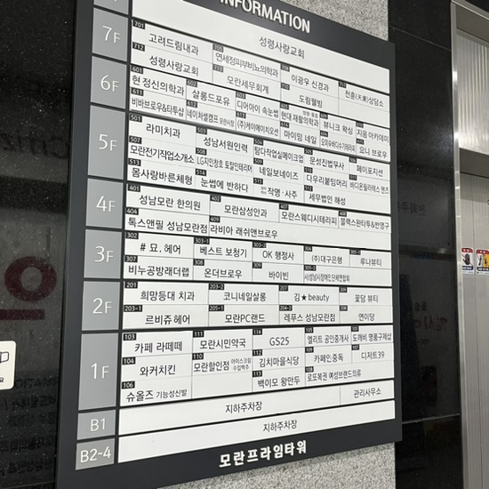 스무살롱 이미지