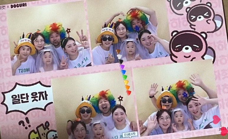 우가네한우짝갈비살 이미지