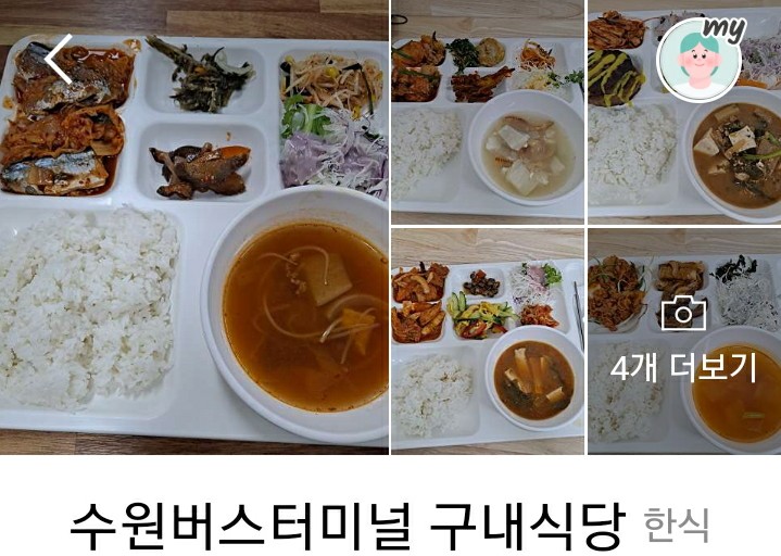 한성세종푸드 이미지