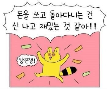 구제flex 이미지