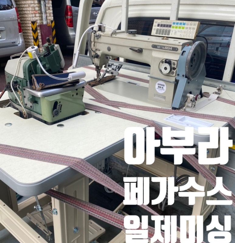 서일미싱 이미지