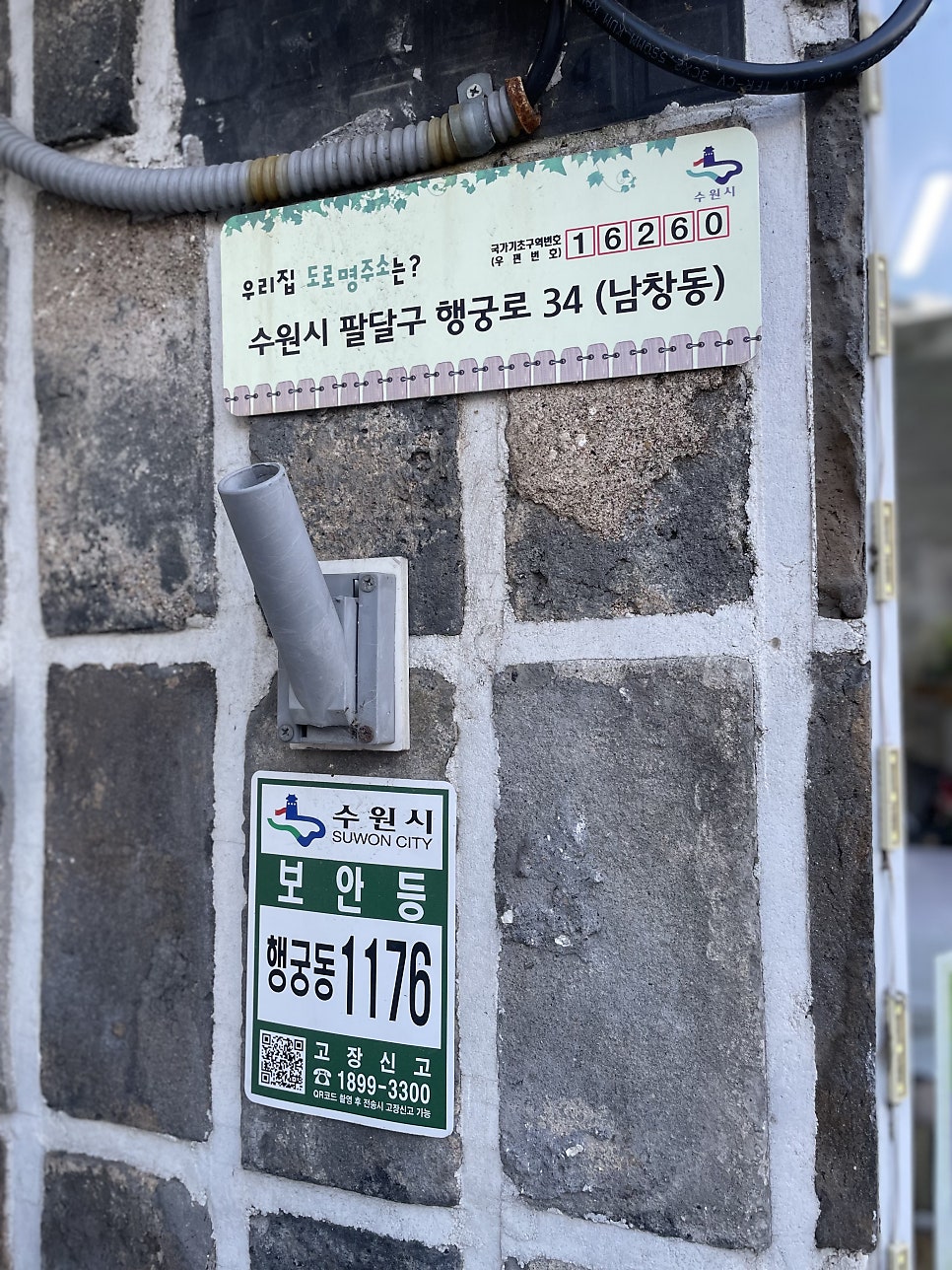 나정희공방 이미지