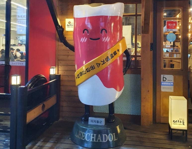이차돌괴정 이미지