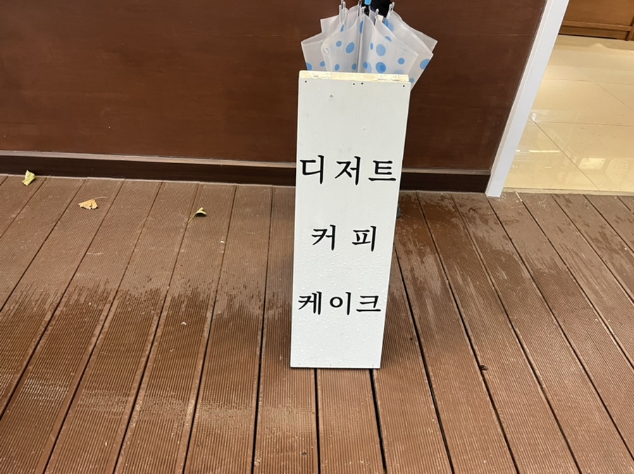 딜리디저트 이미지