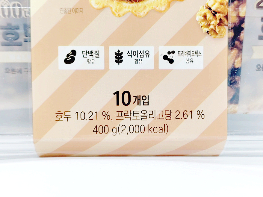 200℃오븐 이미지