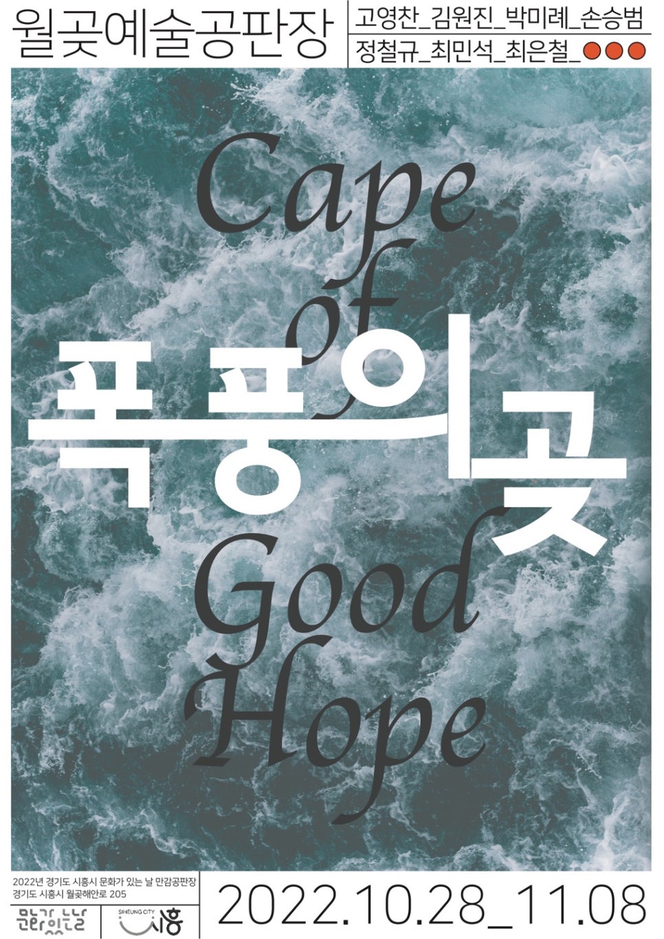 소래산길55 이미지