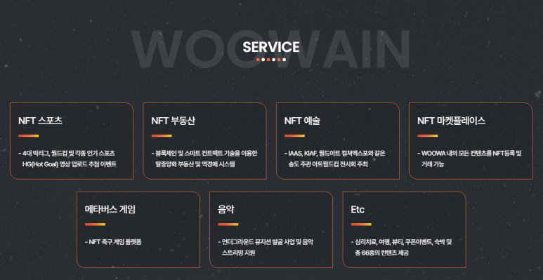플랫폼스포츠 이미지