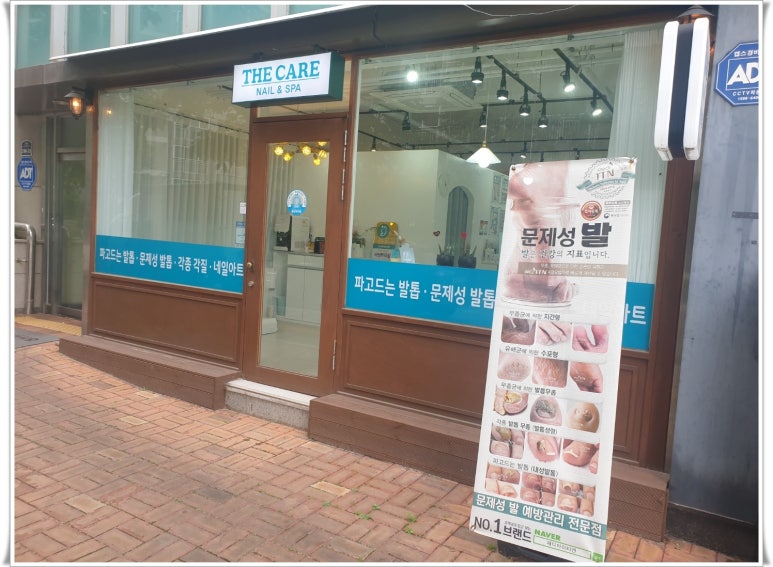 더케어시스템 이미지