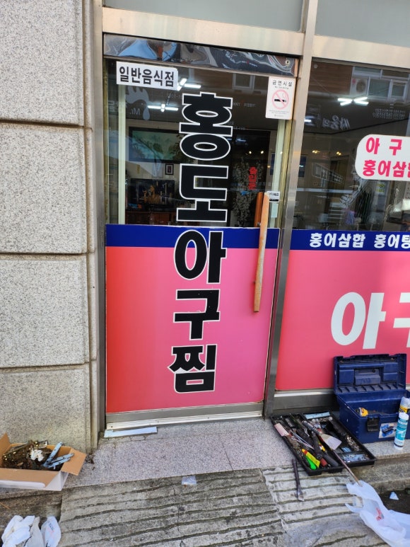 유리문수리우림도어 이미지