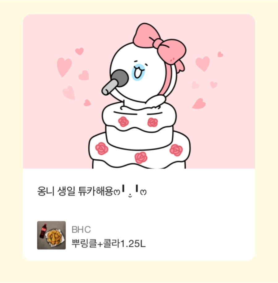 보배곱창 이미지
