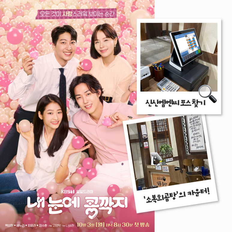 신신엠앤씨주 이미지