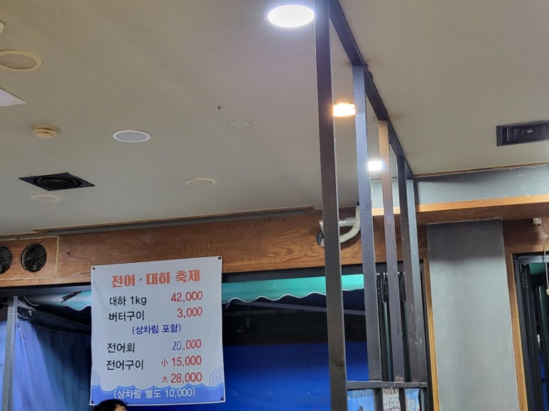 청호수산 이미지