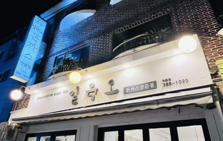 일육오 이미지