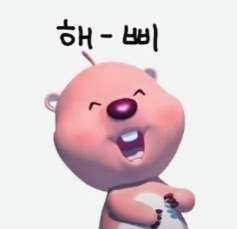 빛구움 이미지