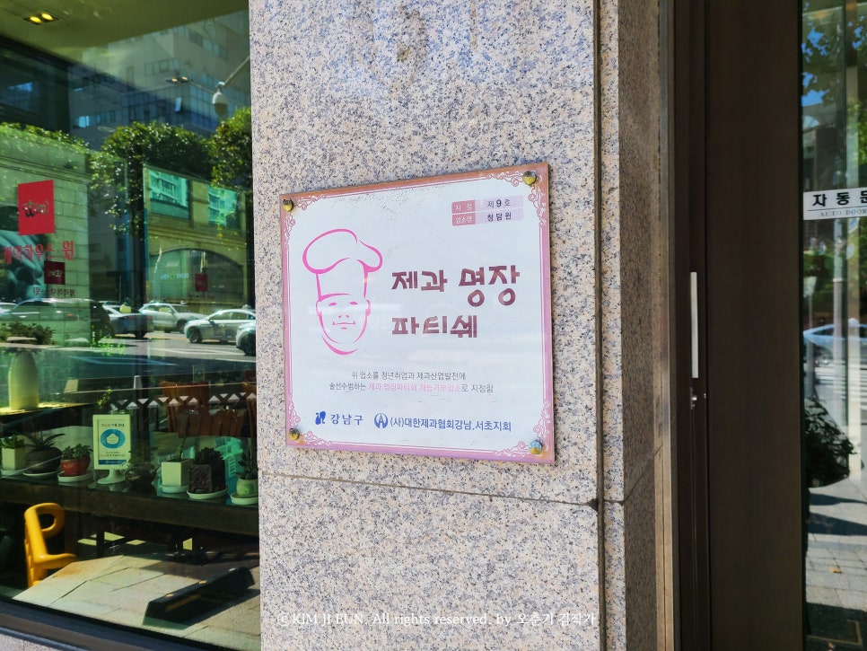 케익하우스파티쉐 이미지