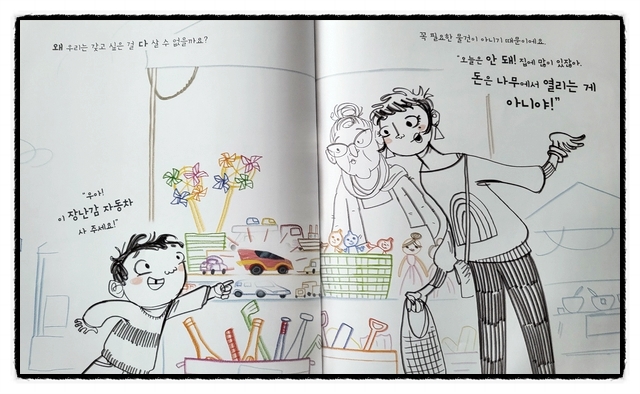 알앤에듀 이미지