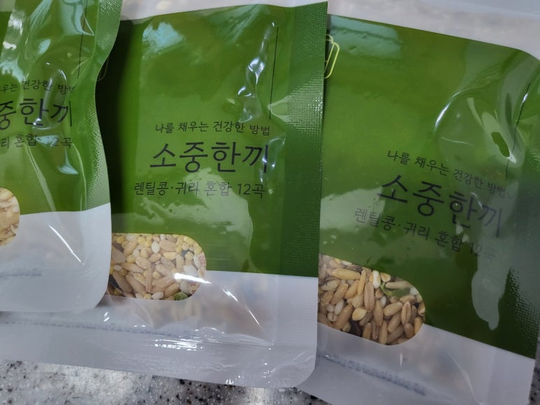 소중한끼 이미지