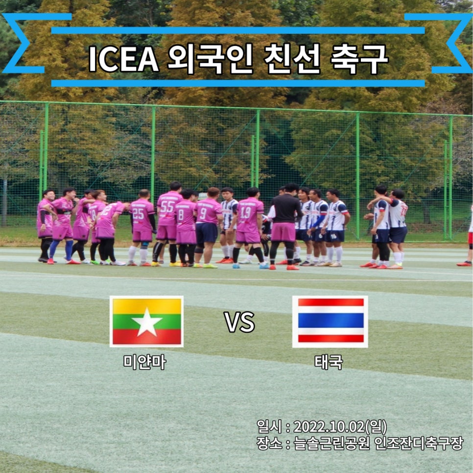 사단법인 국제친선문화교류협회 이미지