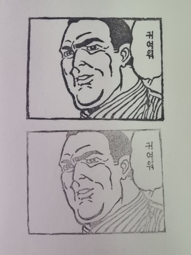 데헷 이미지