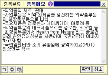 동성설비 이미지