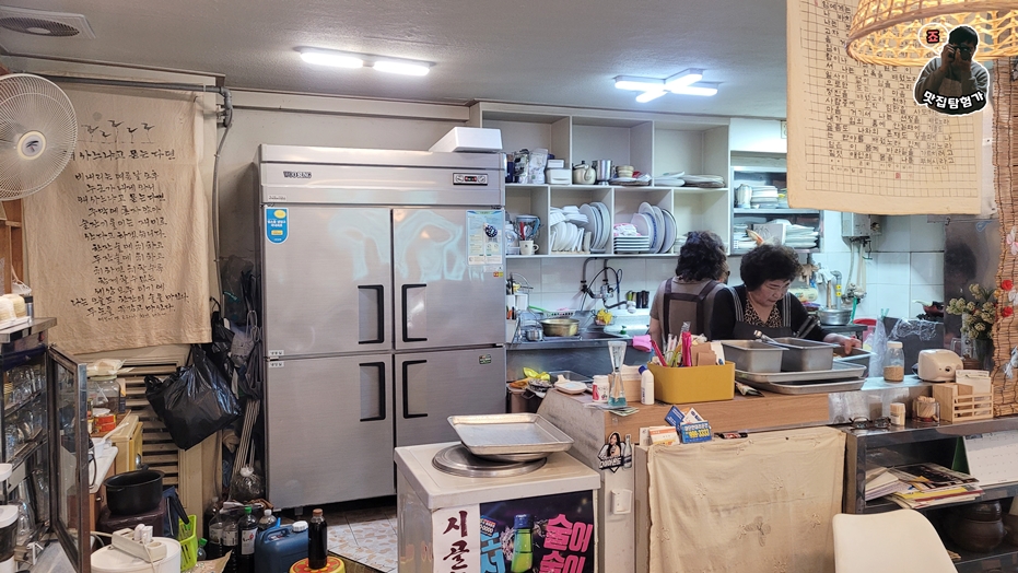 화화촌 이미지