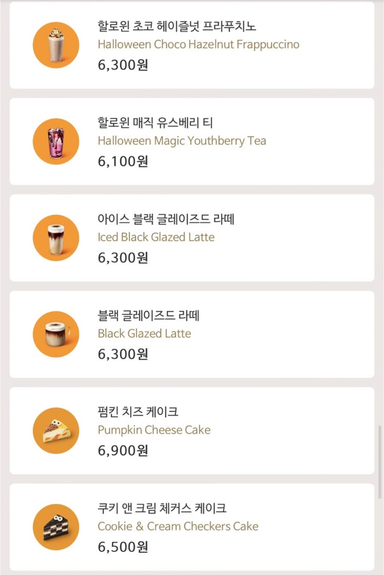 유스케이크 이미지