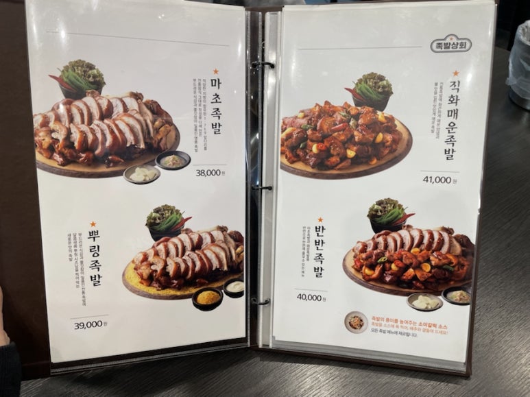 선부상회 이미지