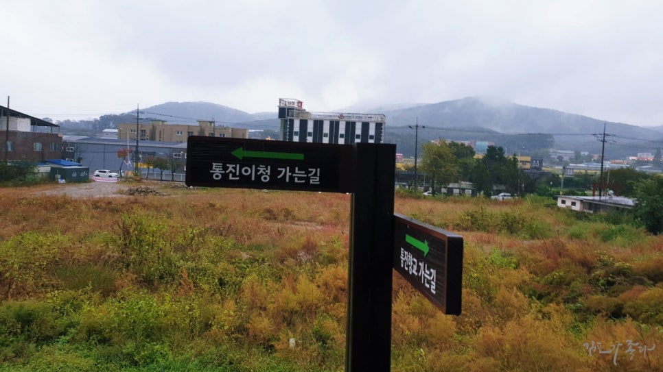 월곶주막 이미지