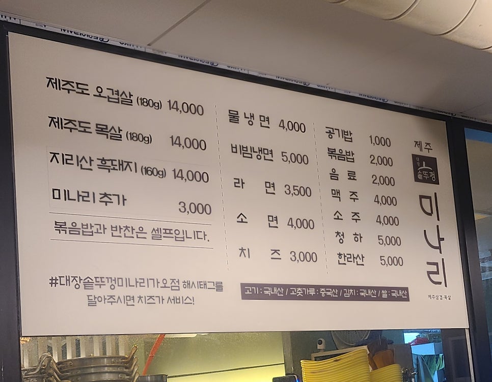 대장고기솥뚜껑 이미지