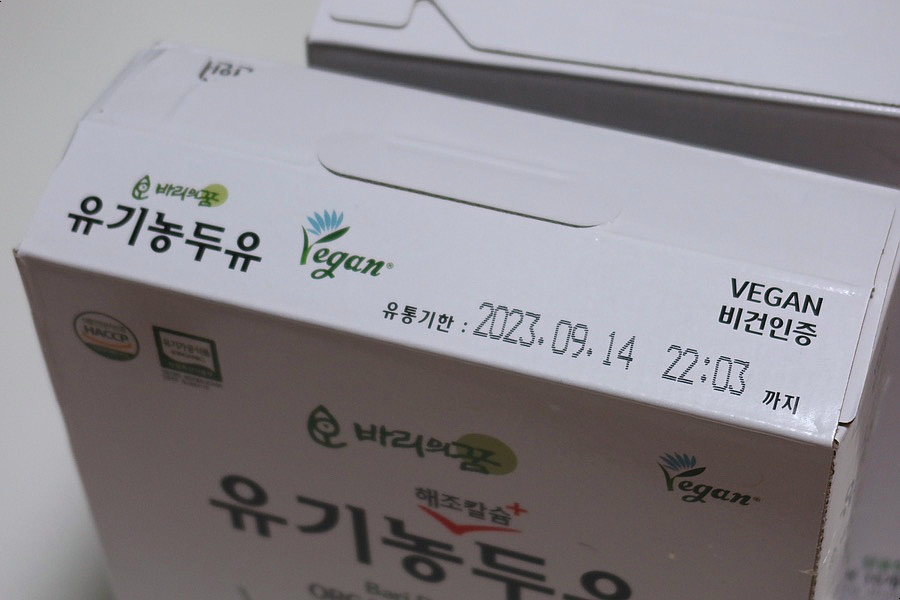 이노푸드코리아(주) 이미지