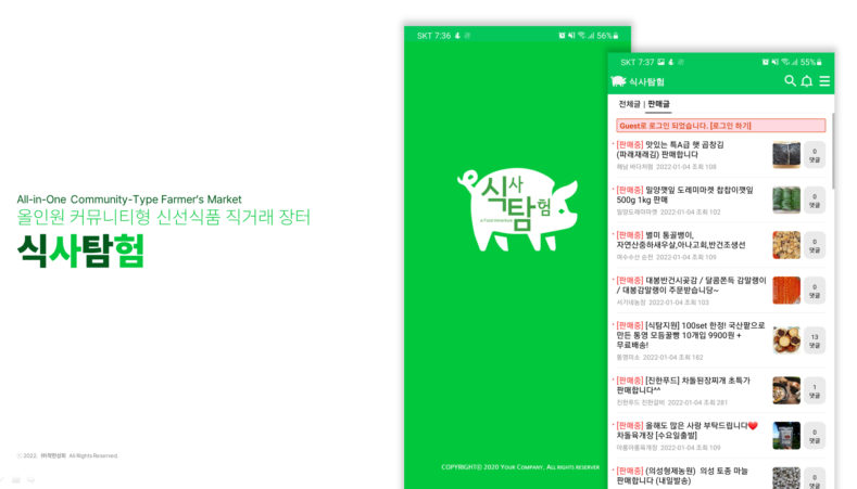 대경상회 이미지
