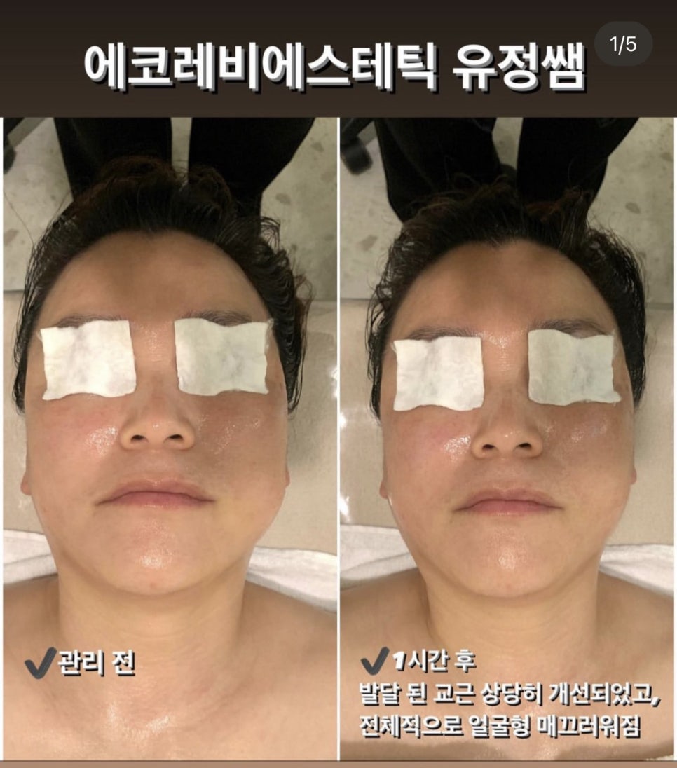 어반 에스테틱 이미지