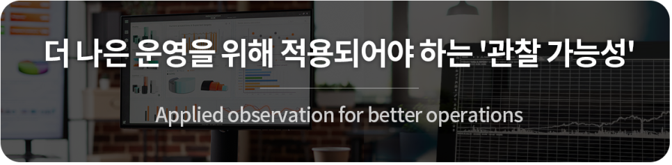 CHAOS엔지니어링 이미지