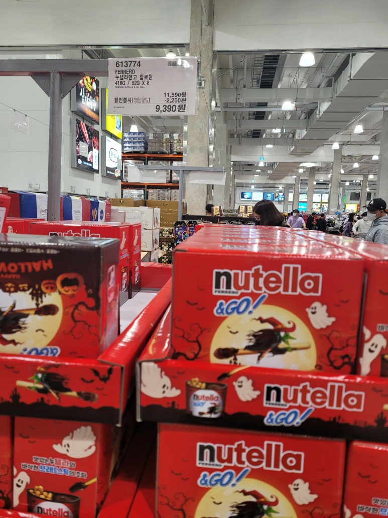 코스트코 홀세일 울산점 이미지